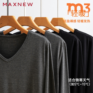 【门店同款】马恩MAXNEW新款轻暖系列男款V领上衣保暖衫内衣轻薄