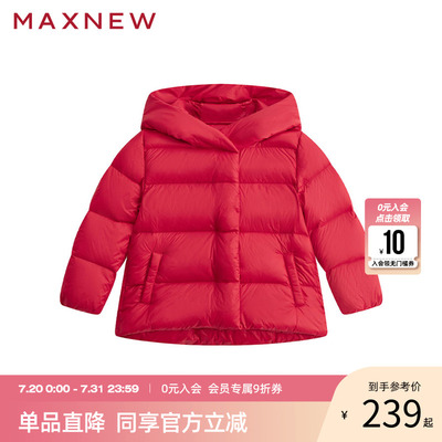 羽绒服外套MAXNEW立领