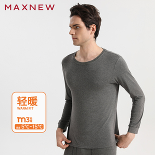 【门店同款】马恩MAXNEW新款轻暖系列男款圆领上衣保暖内衣轻薄秋