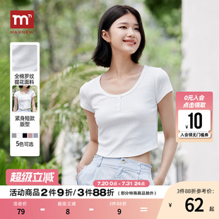 亨利领短袖 新款 女装 短 T恤辣妹装 门店同款 马恩MAXNEW2025夏季