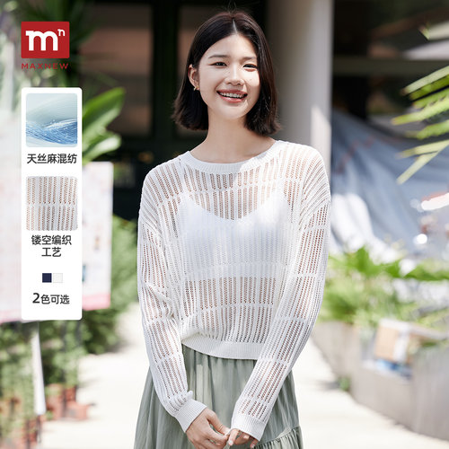 【门店同款】马恩MAXNEW2025夏季新款女装时尚圆领针织镂空编织毛