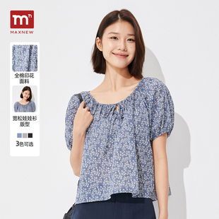 【门店同款】马恩MAXNEW女装2025夏季新款复古法式碎花娃娃衫短袖