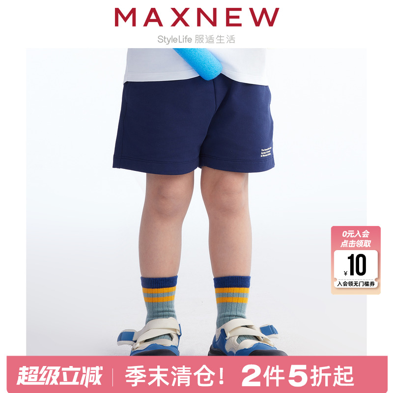【门店同款】马恩MAXNEW童装2024夏季新款男小童短裤字母印花百搭
