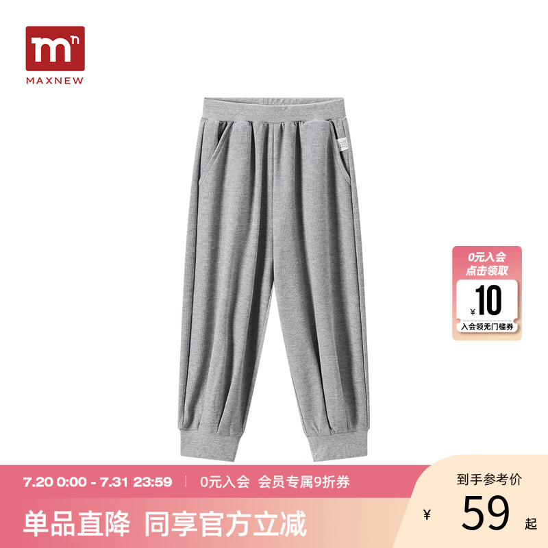 【门店同款】马恩MAXNEW童装2025夏季新款男宝宝休闲卫裤运动长裤