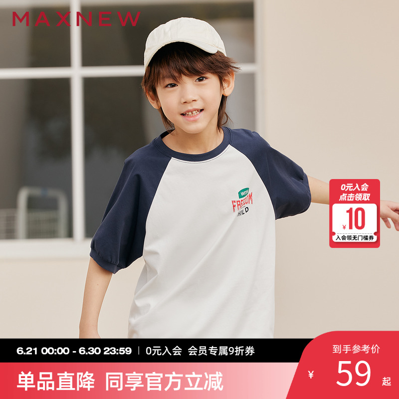 【门店同款】马恩MAXNEW童装2025夏季新款男宝宝印花短袖T恤