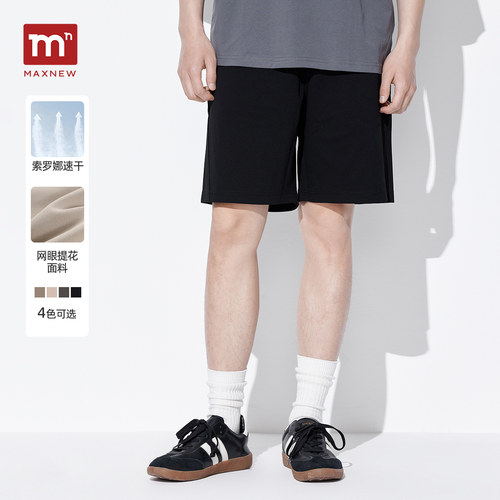 【门店同款】马恩MAXNEW男装夏季新款中短裤五分裤休闲亲肤口袋下