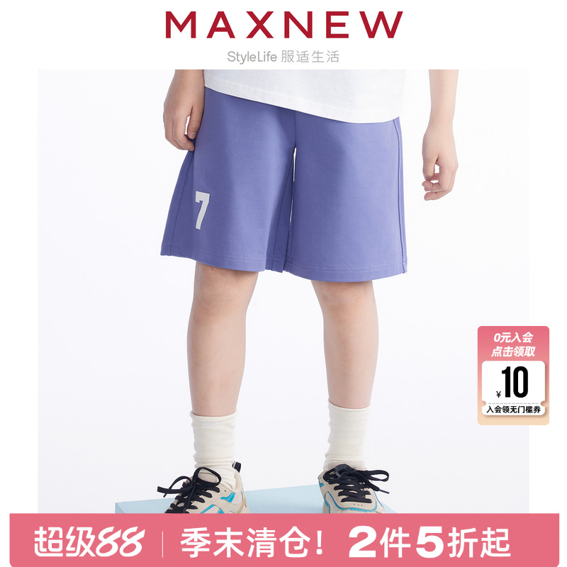【门店同款】马恩MAXNEW童装2024夏季新款男大童短裤数字经典下装