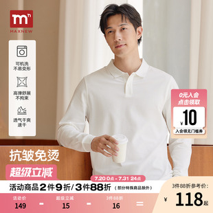 抗皱易打理POLO 2025秋季 马恩MAXNEW男装 翻领polo上衣 新款 长袖