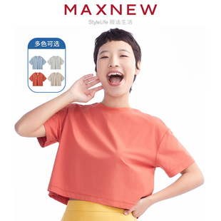 【门店同款】马恩MAXNEW女装2024夏季新款短袖T恤速干上衣宽松基