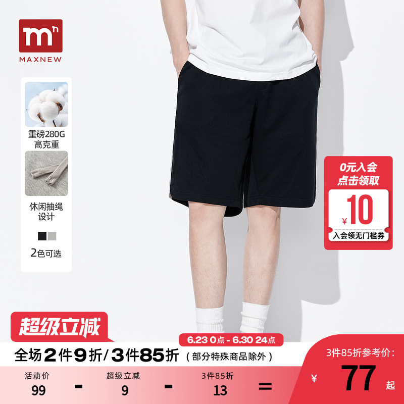 【门店同款】马恩MAXNEW2025夏季新款男装休闲短裤针织潮流男裤子