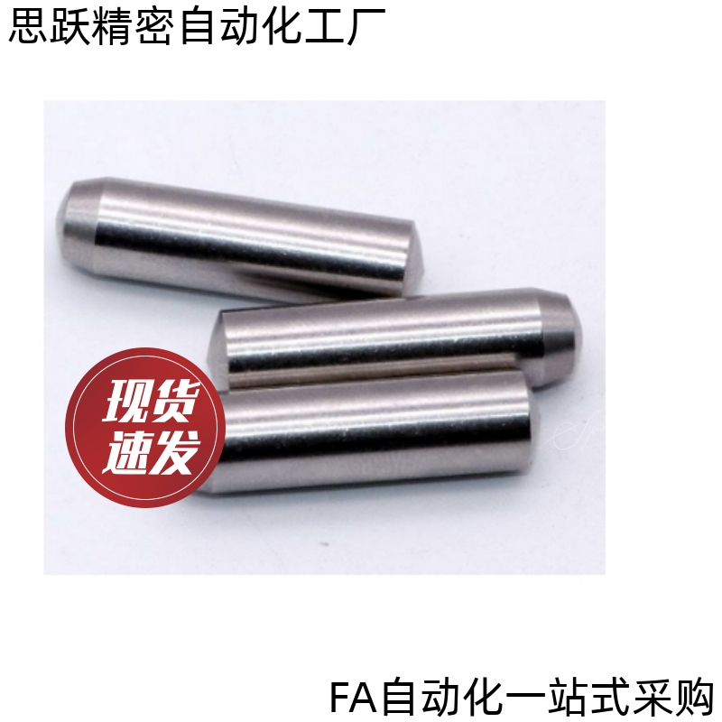 直杆型定位销BLW52-h7-D1 D2 D3 D4 D5 D6 D8- L6 L8 L10 L12 L15