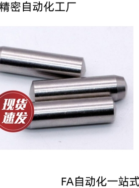 直杆型定位销BLW52-h7-D1 D2 D3 D4 D5 D6 D8- L6 L8 L10 L12 L15