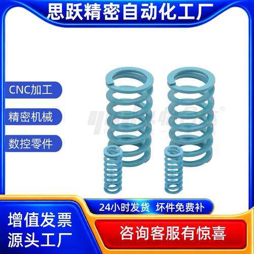 矩形弹簧YSWU-D26-L30L35L40L50L60L70L80L90L100 110 125 130140