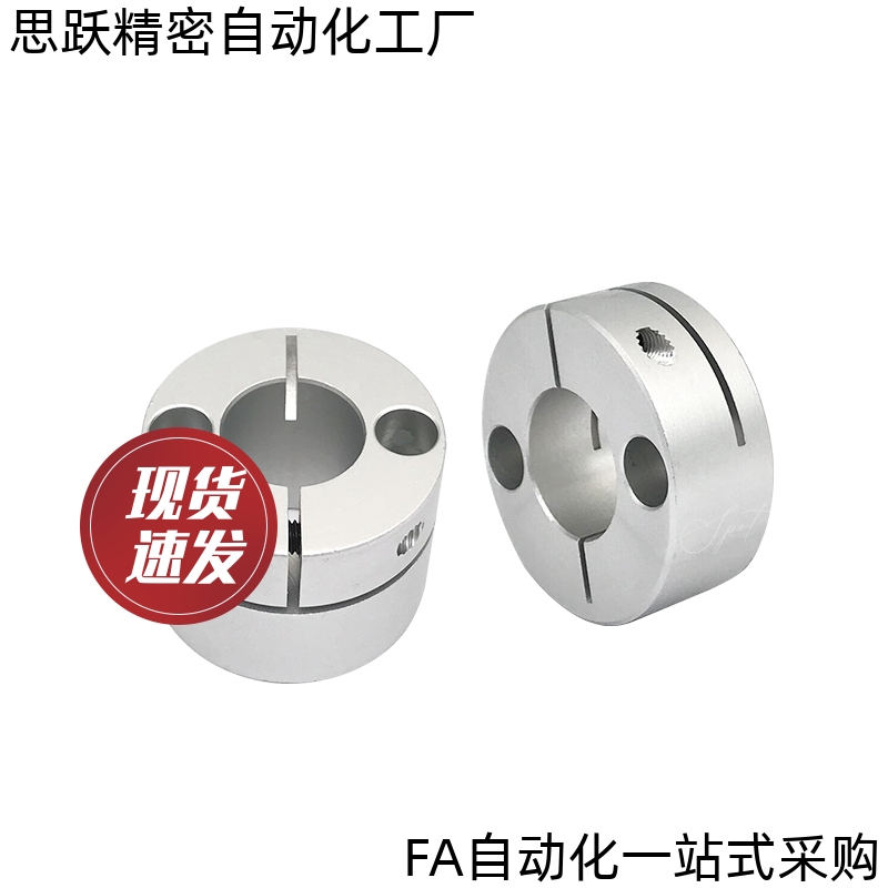导向轴支座紧凑型STHMRB10 STHMRBL12 816 20 25 30