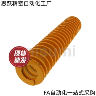 D10 矩形弹簧YSWF L10L15L20L25L30L35L40L45L50L55L606570758090