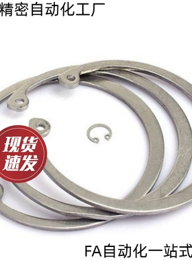 RTWS 10 11 12 13 14 15 16 17 19 20 21 22 24 25不锈钢孔用扣环