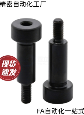 支点用台阶螺丝FCBDBR4 5 6 8 10 12-1 2 3 4 5 6 7 8 1012131520