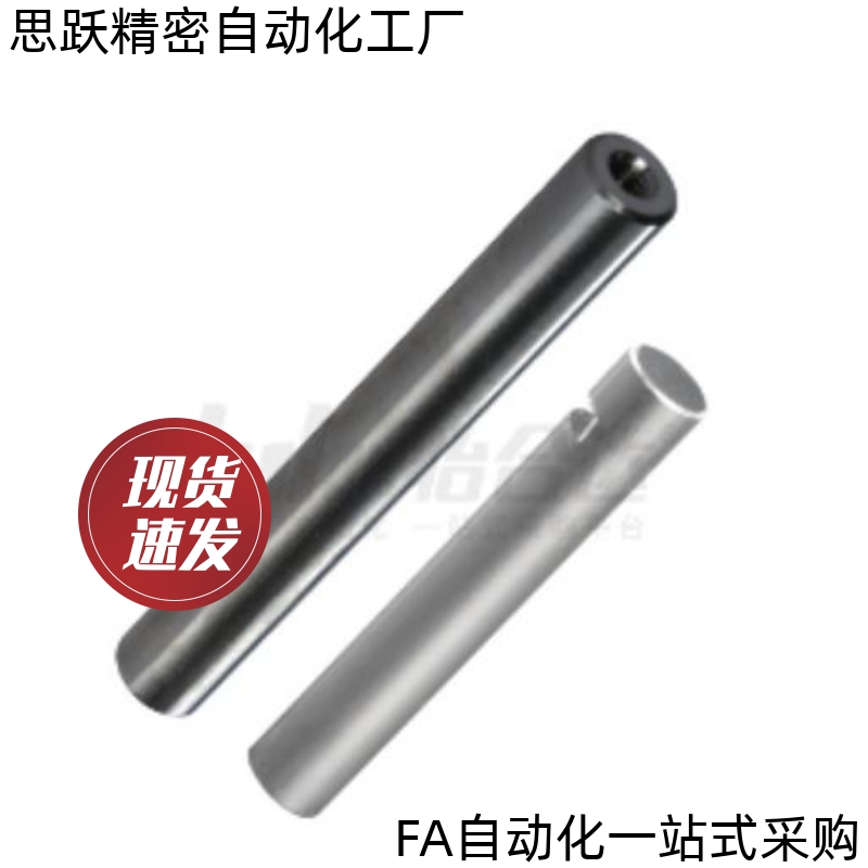 铰链销MIW21 22 23 24 25 31 36-M P H F C T-D6 D8 D10 D12-L20