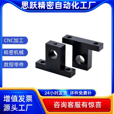 导向轴支座GCJ21 22 26-D8 10 12 13 15 16 20 25 30 35 40-H10
