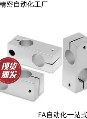 支柱固定夹KQM KQMU10 12 15 16 20 25 30 35 40 RDU