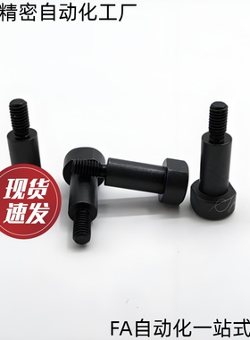 MIE带肩铰链销轴外牙CLBDGH4 5 6 8 10 12-20 3040淬火加硬钢发黑