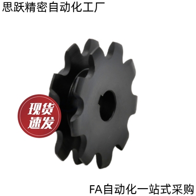 倍速链轮VLW02-BS25-C206B C208A C210A C212A C216A-9 10-D15 20