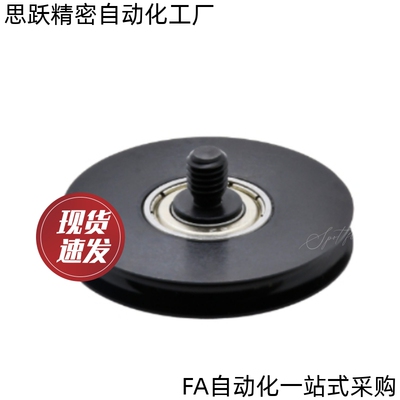 圆皮带用惰轮ENU01/02/11/21/51/52/61/71-A15/18/2030404850-1.1