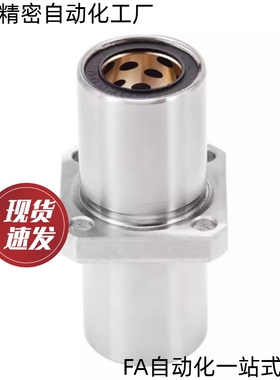 MFCMW MFCKW MFCNW-S8 S12 S16 S20 S25 S30 S35 S40 S50无油衬套