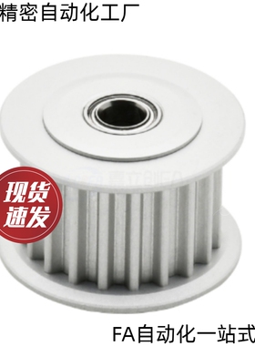 同步轮EVD21 46 47-16 18 20 22 24 25 26 28 30-S5M100 150 250