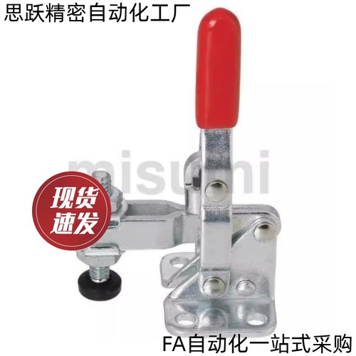 MC04-2 MC04-3 MC04-4 MC04-9 MC04H-2 MC04-S2 MC04-S3肘夹 夹具