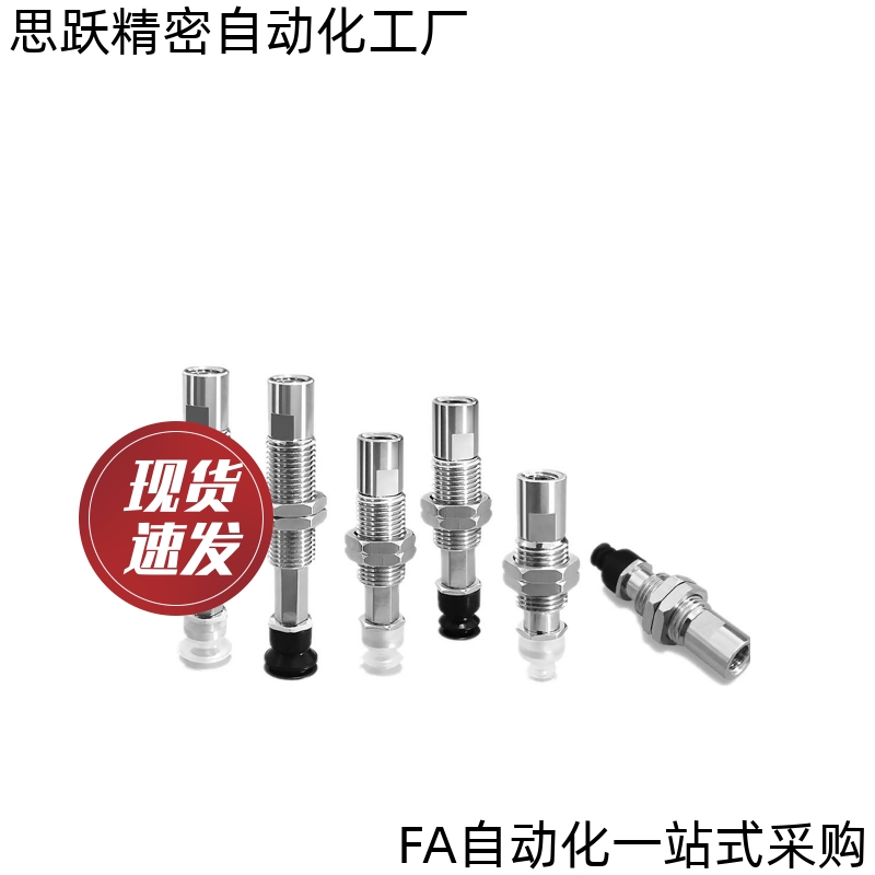 SMC真空吸盘ZP3-T04BNJ3-B5 ZP3-T06/T08/T10/T13/T16BNJ/BSJ3-B5