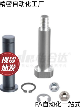 带肩铰链销MIT21 22 23 24-H-D6 D8 D10 D12 D15 D20 D25-L3040-A