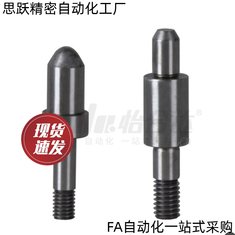 定位销大头销台阶销非标定制