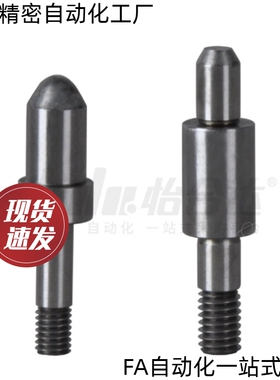 定位销YHL41 44 51 54 61 64 71 74-D2 D3 D4-L2-P1-B1-H3-T1