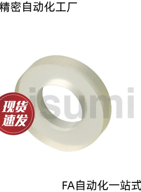 聚氨酯垫圈URWS URWH URWM-D10 D20 D30 D25-V2 V5 V15 V40-T2