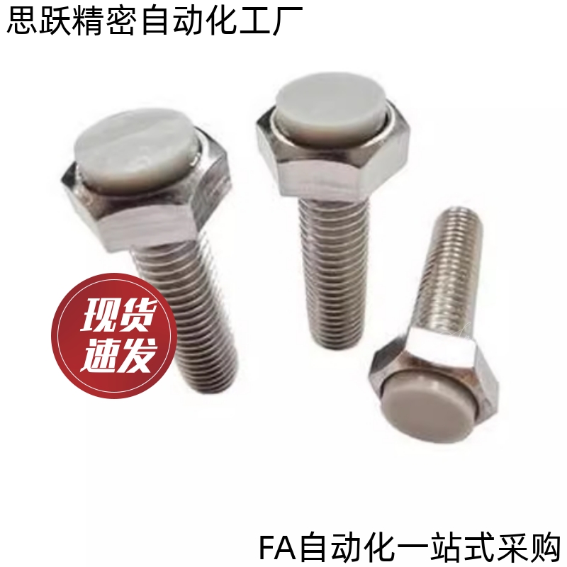 挡块螺栓 TDC26-M4M5M6M8M10M12-L15L20L25L30L35L40L45L50L60L70