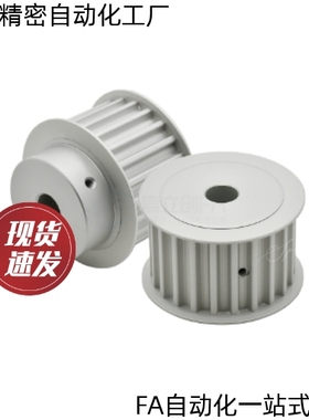 HTPA48S3M060-100-150-A-P8P10P12P12.7P14P15P16P17P19P20同步轮