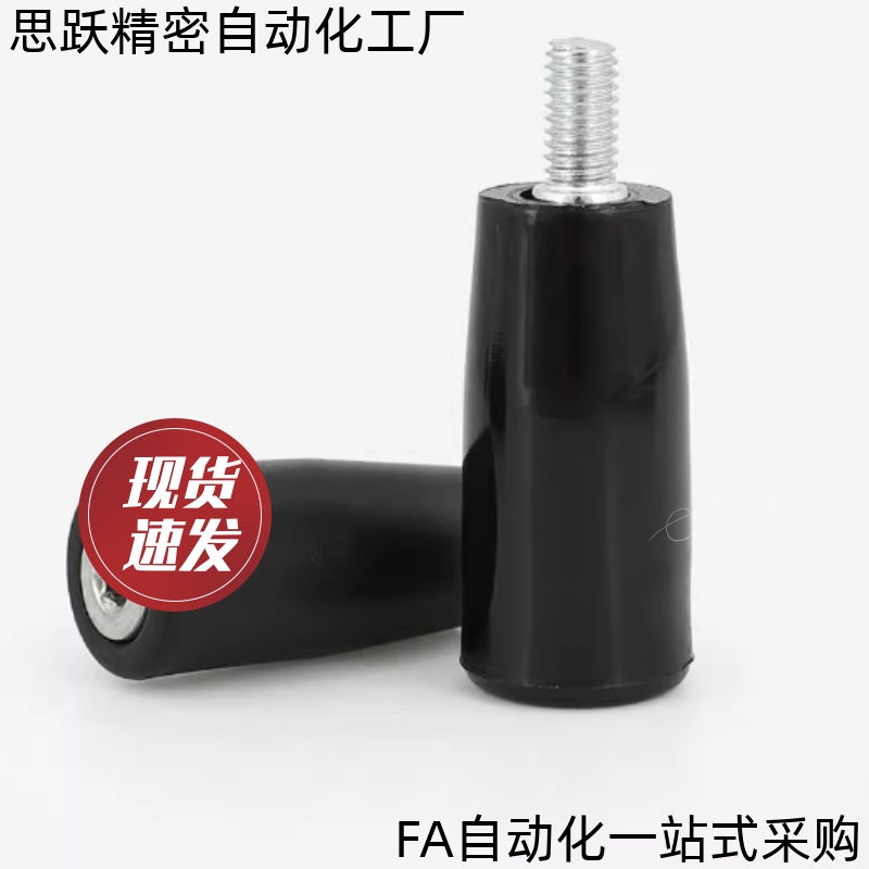 固定握柄把手手柄GRAM GRAMS GRAF GRAFC6 8 10 12