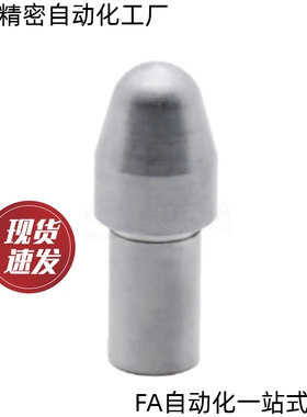 夹具用定位销YKK55/52/55/56/58-D6 D8 D10T D12 D16 20-P8-B2-L9