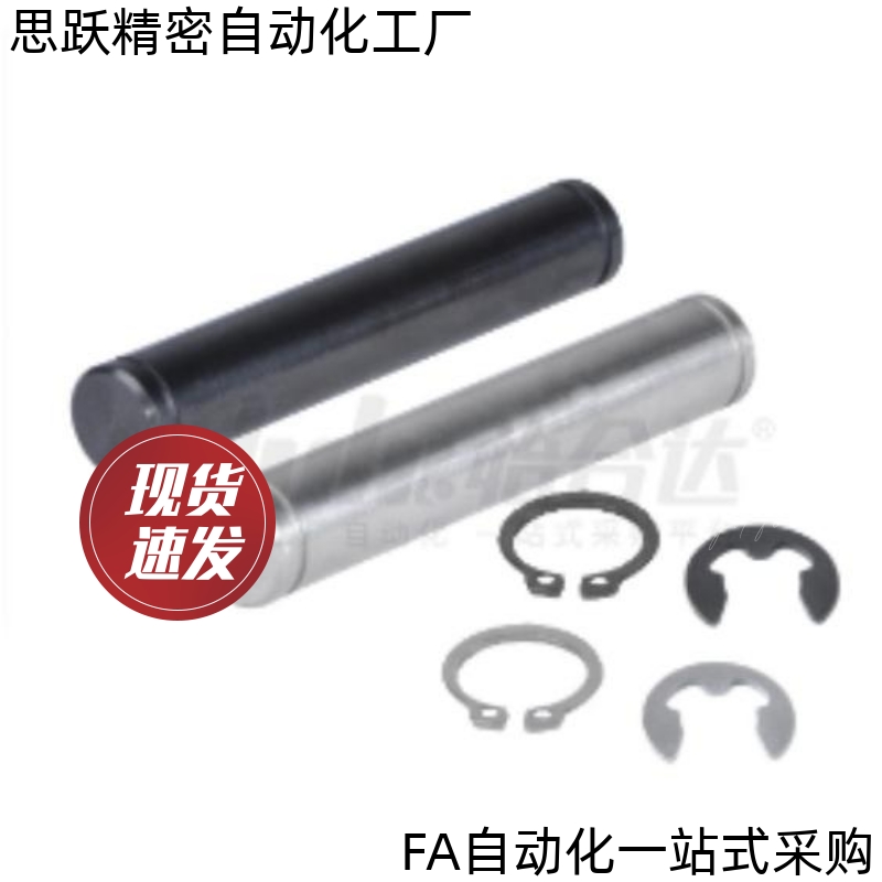 铰链销MHC01 02 21 22-D3 D4 D5 D6 D8 D10 D12-L10 L15 L20 L25