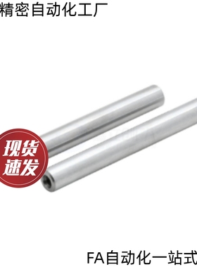 导向轴SCK11/14-D12 6 8 101213151618202530354050-L270-M6-N6