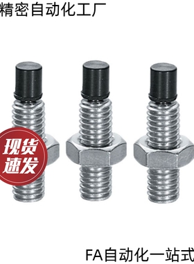 TDA61不锈钢带聚氨酯止动螺栓USUS8/10/12-20/25/30/35/40/70