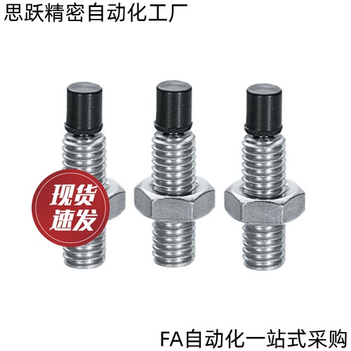 TDA61不锈钢带聚氨酯止动螺栓USUS8/10/12-20/25/30/35/40/70