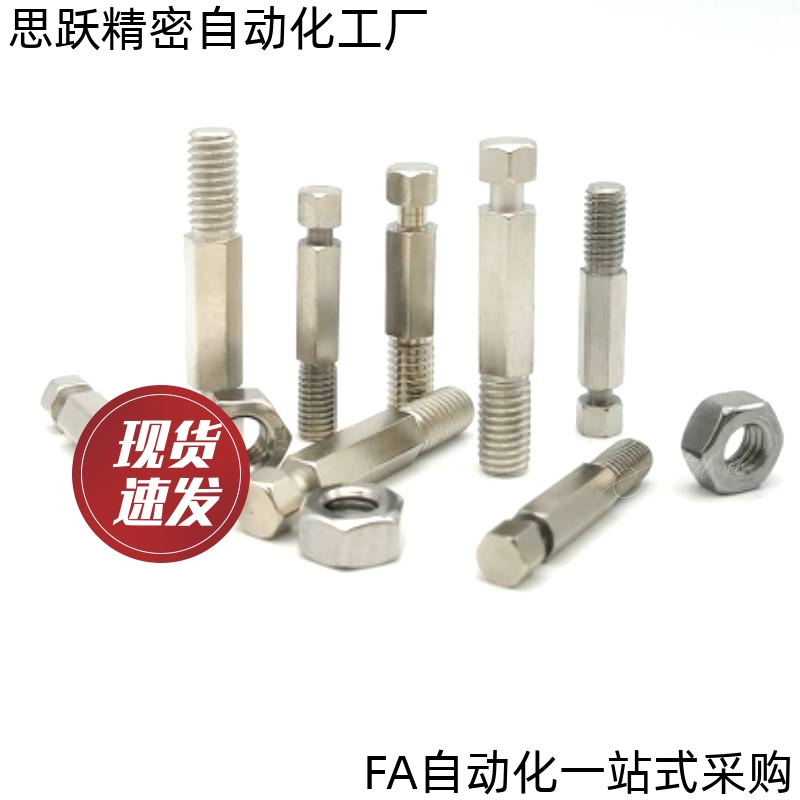 FFK11-M拉伸弹簧用支柱六角型PDSPO3/4/5/6/8/10/12-20/25/30