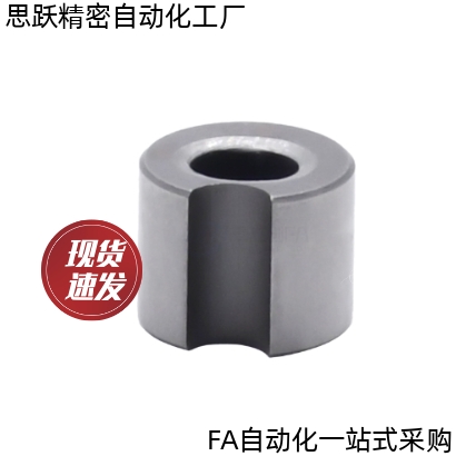 定位销用衬套 YEQ02/03-D10 12 16 20 25 30-P4-W3-L5腰孔型