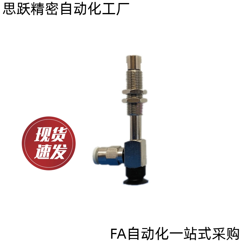 SMC真空吸盘ZP3-Y侧边进气ZP3-Y04/Y06/Y08BNJ/BSJ3-B5/04/06/U4