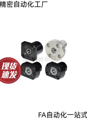 BGRCB/BGRC/BARC623/624/605/625/606/626/678/698/608/628轴承座