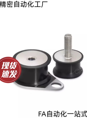 橡胶减震座NHE42-1216 1515 2015 2020 2518 3018 4025-M5 M6 M8