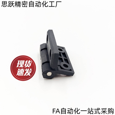 HFC06-48/59/70-E/W HHPSJ6/845树脂碟形铰链 沉孔型尼龙合页