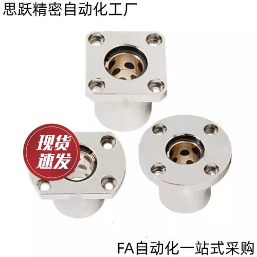 无油衬套组件BOFMS-d6 d8 d10 d12 d13 d16 d20 d25 d30 d35 4050